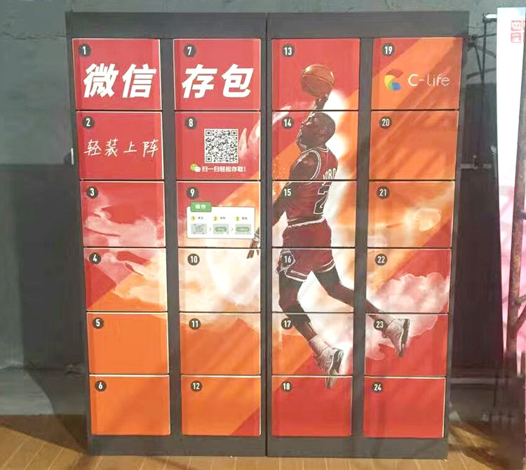 智能儲物柜系統定制