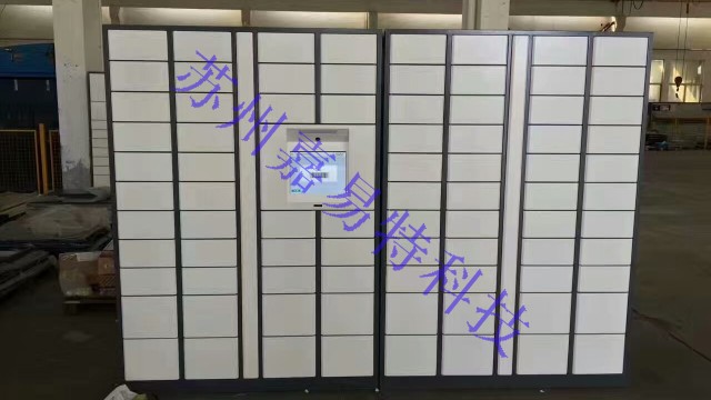 智能鞋柜存取流程以及詳細參數