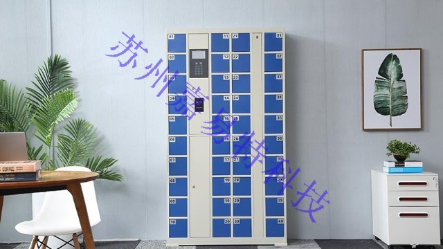 蘇州學(xué)生手機(jī)柜幫助保管物品