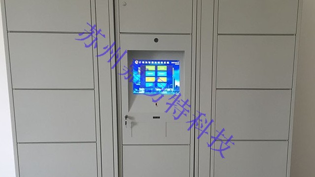 警用裝備柜提高公安及司法機(jī)構(gòu)安全保障合理化管理 警用裝備柜提高公安及司法機(jī)構(gòu)安全保障合理化管理