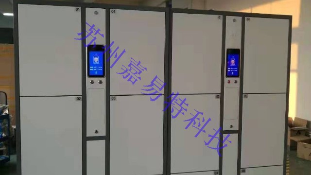 嘉易特與支付寶達成戰略合作協議