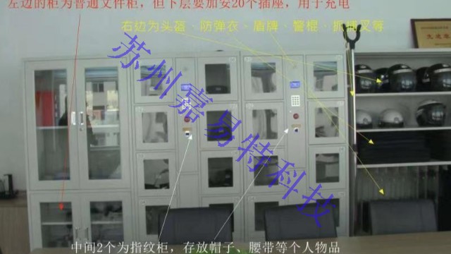 公安使用警用裝備柜好處有哪些? 公安使用警用裝備柜好處有哪些?