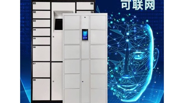 嘉易特引領智能儲物柜新風尚-嘉易特