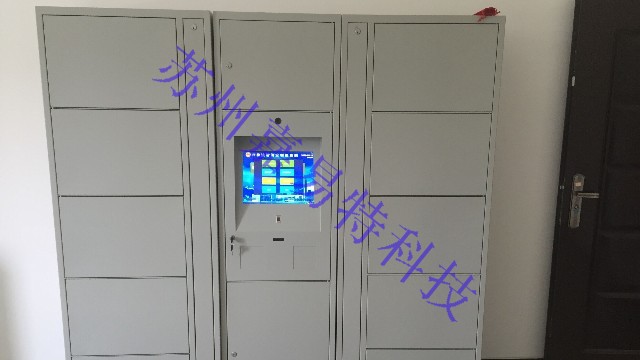 校園中智能檔案柜的應用