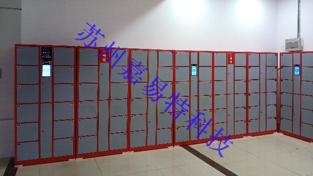 人臉識別儲物柜有哪些優點