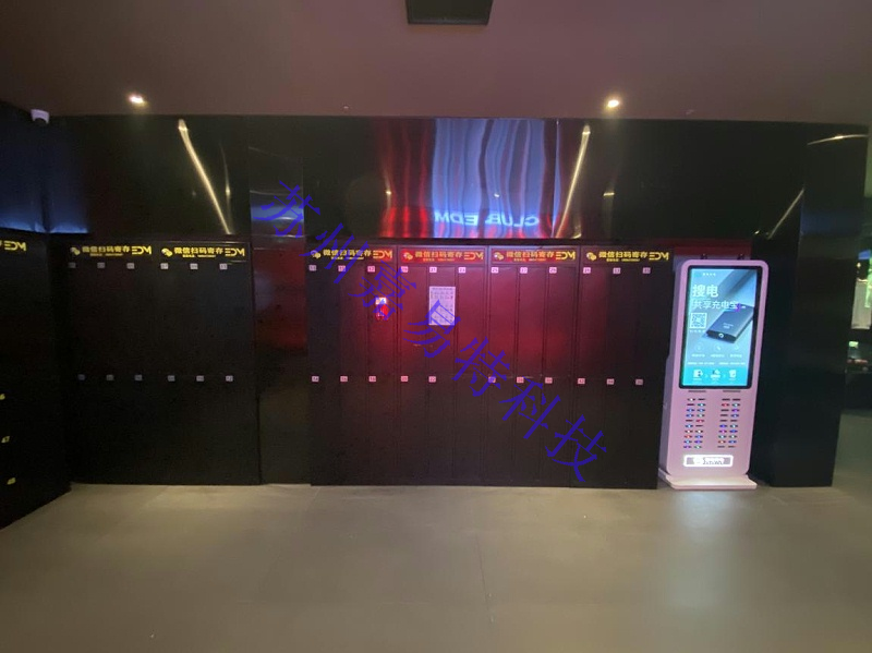 共享儲(chǔ)物柜