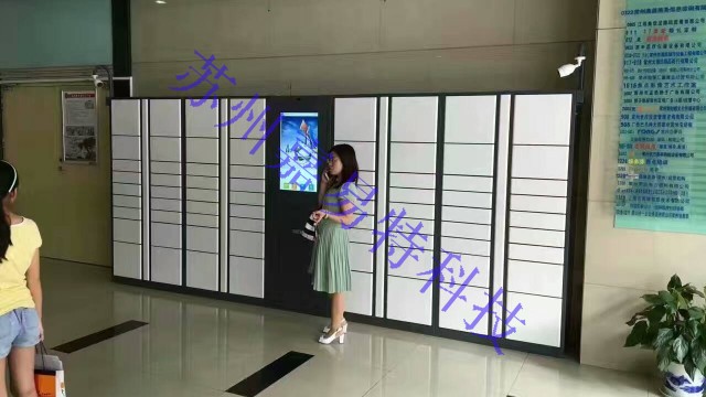智能快遞柜的運用方式