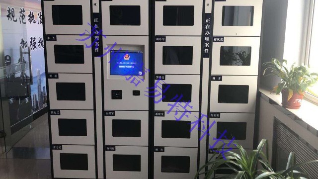 公安單警裝備那么多，如何安全管理？