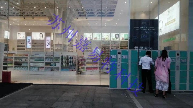 超市儲(chǔ)物柜系統(tǒng)哪種方便些？